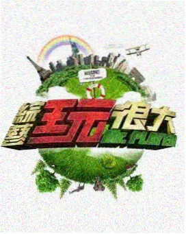 天美影视电视版-午夜巴黎