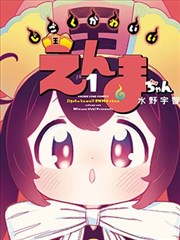 免费观看电视-动画大电影