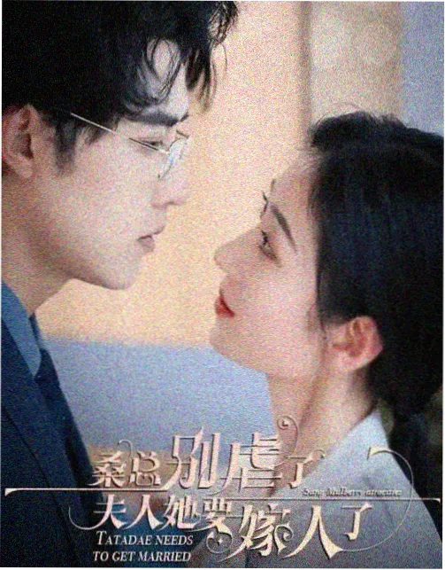 麻花影视大全-疯狂外星人